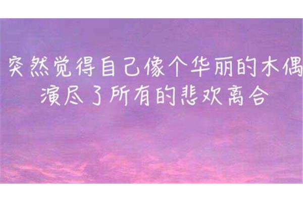 发朋友圈说说