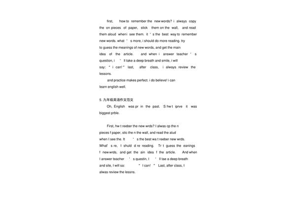 英语作文初三