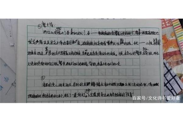 作文开头结尾摘抄