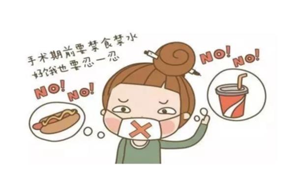麻醉前用药