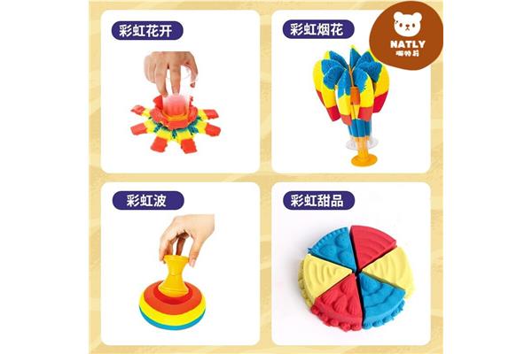 手工玩具制作大全