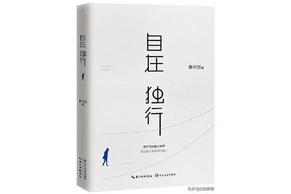文学类书籍有哪些