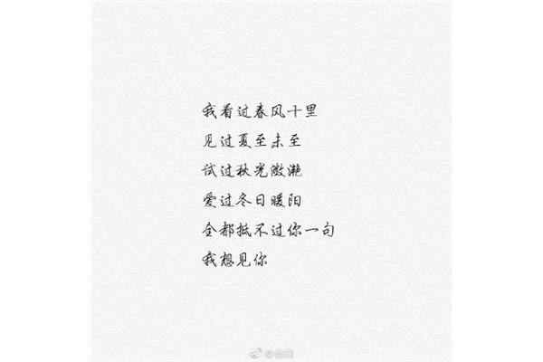 和闺蜜说的暖心话