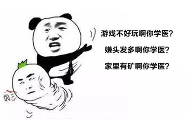 我是人不是神