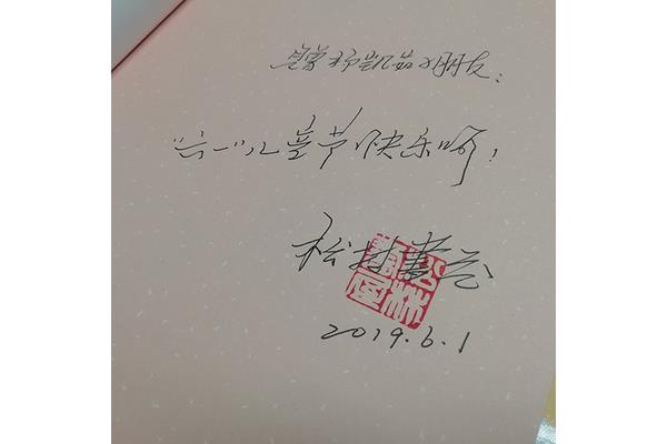赠书赠言短句