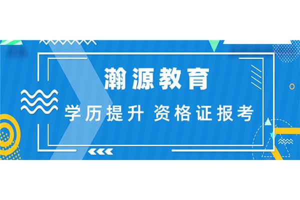 自考大专难吗