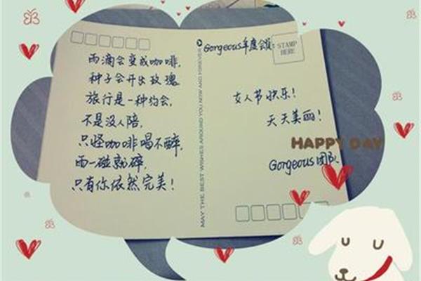 和闺蜜说的暖心话