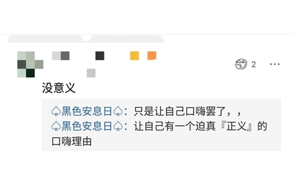 安息日是什么意思