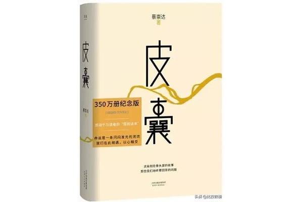 文学类书籍有哪些