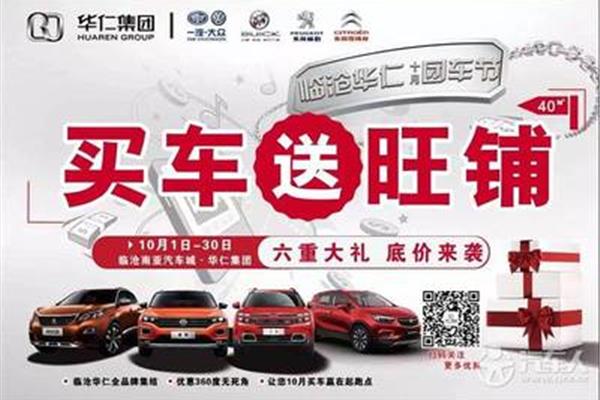 一汽大众招聘