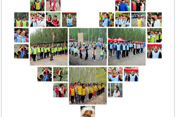 公司团建活动感悟