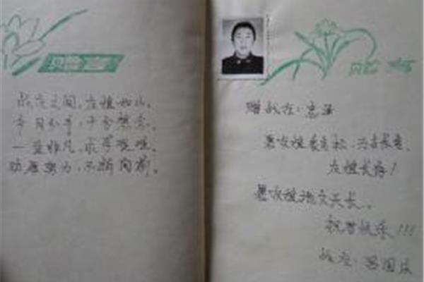 赠书赠言短句