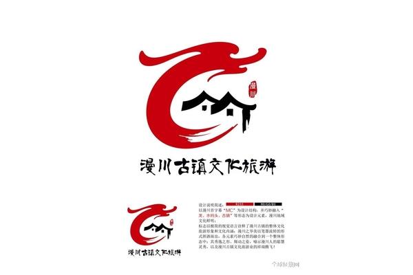 logo征集