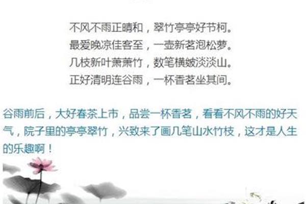 关于夏的诗句
