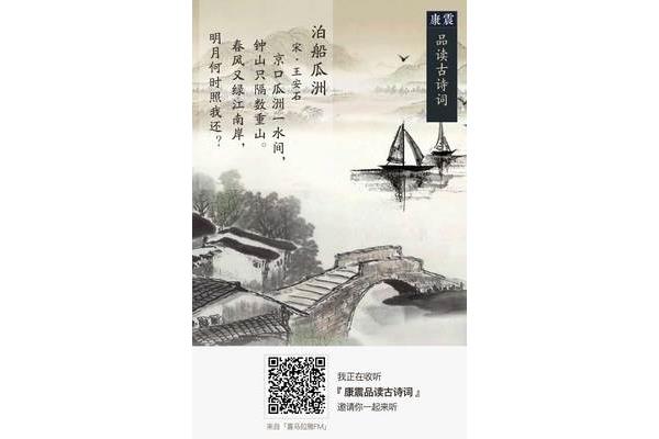 思乡之情的古诗