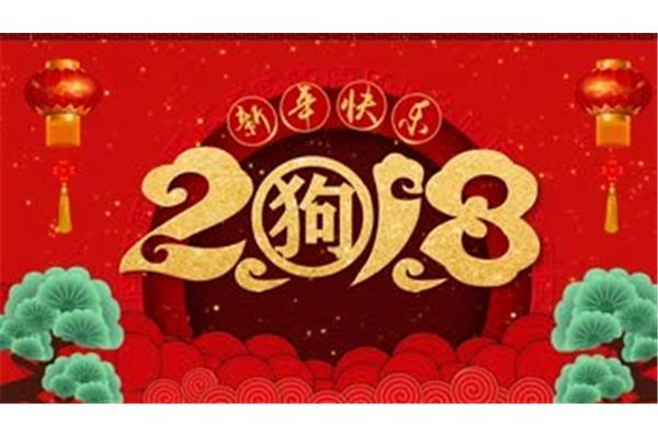 顺口溜祝福语