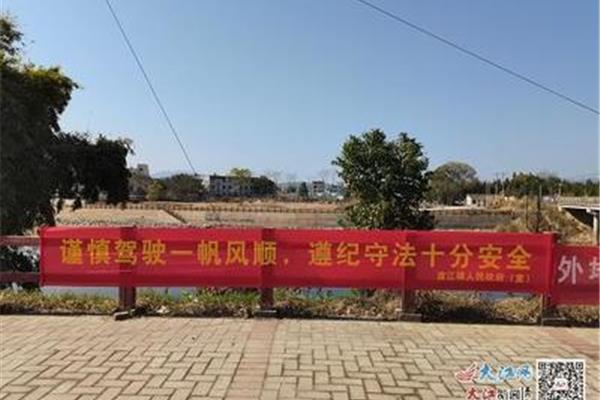 道路安全标语