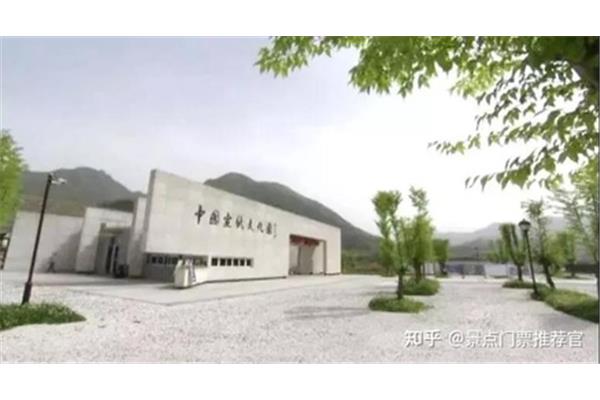 中国宣纸博物馆