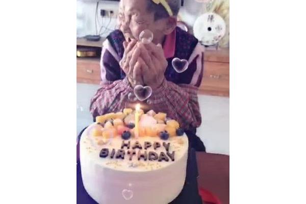 祝奶奶生日快乐