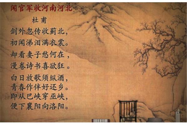 《春雨》杜甫