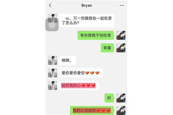 初中生早恋怎么办