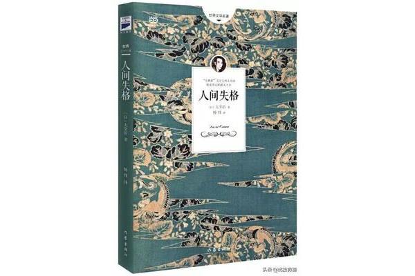 文学类书籍有哪些