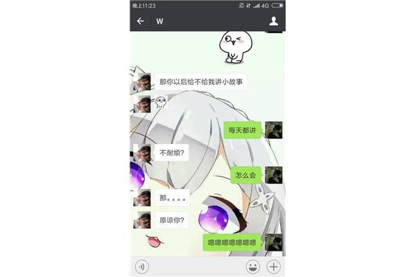给女友讲睡前故事