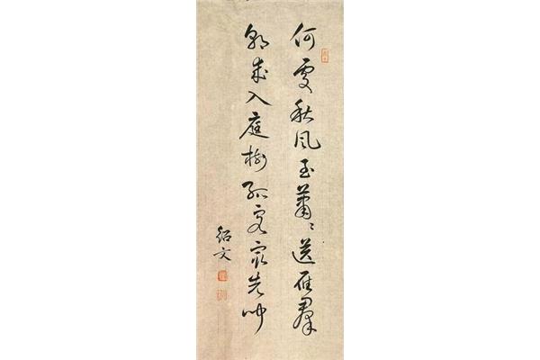 秋风引刘禹锡