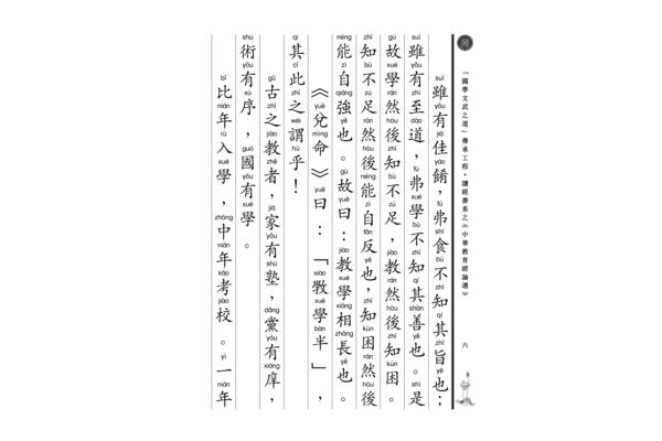 其此之谓乎的其