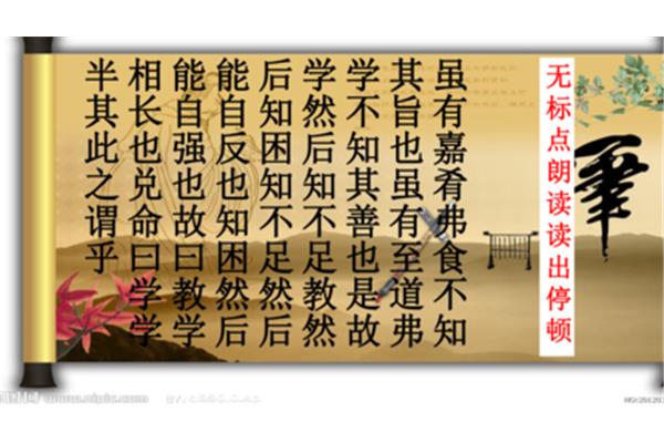 其此之谓乎的其