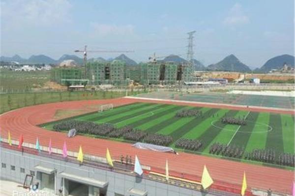 平坝第一高级中学