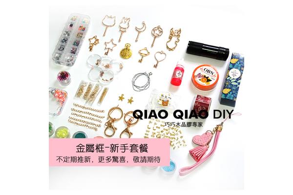 丁香激情小说