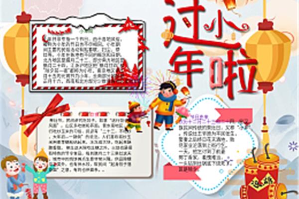 小年的故事