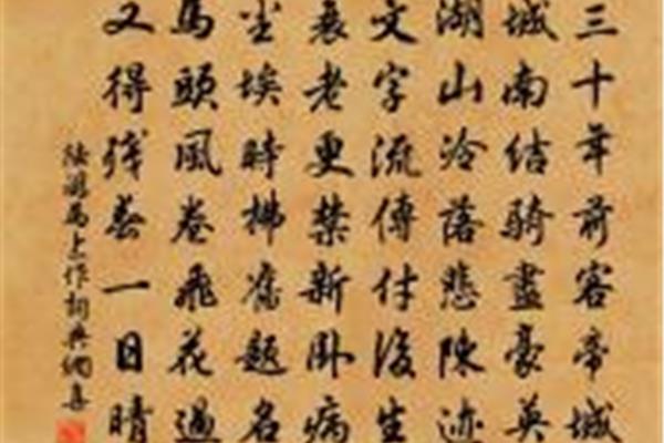 马上作古诗
