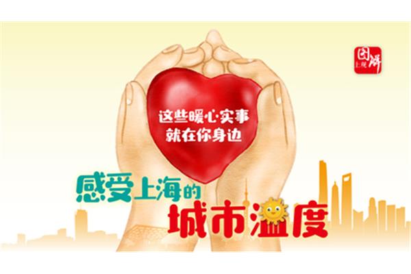 就在你身边