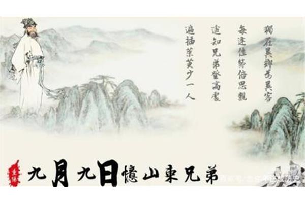 关于王维的诗