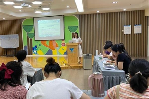 教师培训内容
