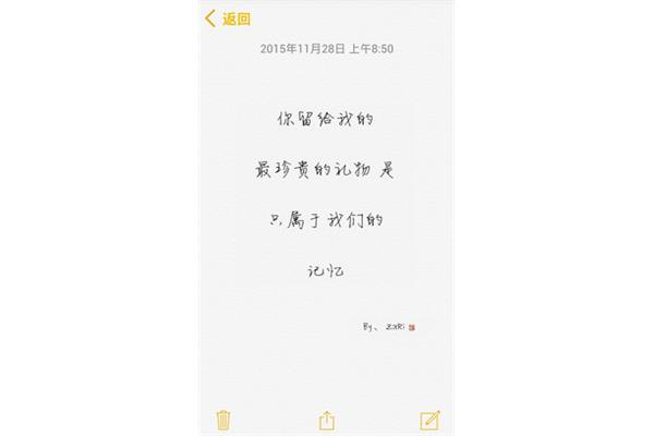 最珍贵的礼物
