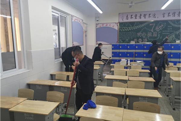 周末大扫除