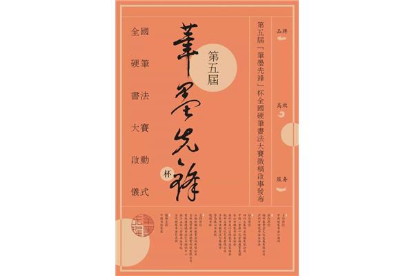 五月二十五