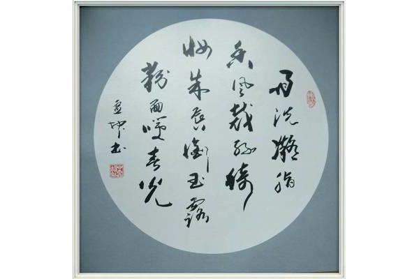 关于牡丹花的诗句