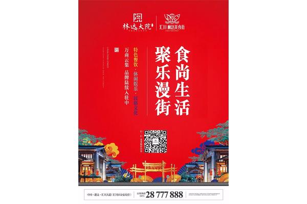 五月二十五