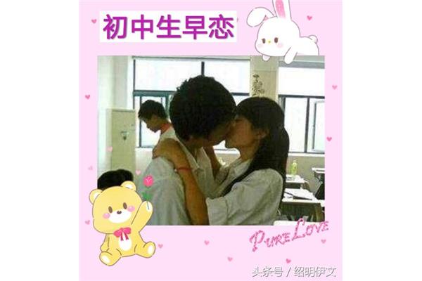 初中生早恋怎么办