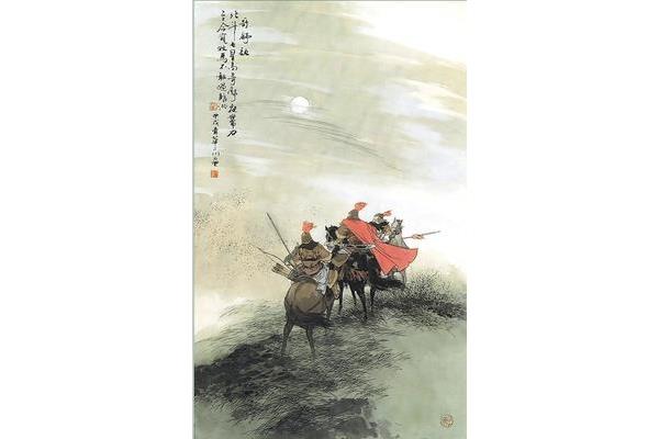 匹马戍梁州