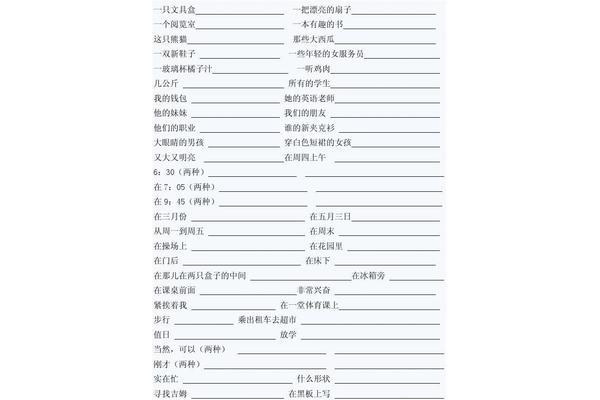 文具盒的英语单词