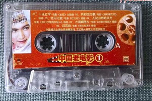 老电影歌曲