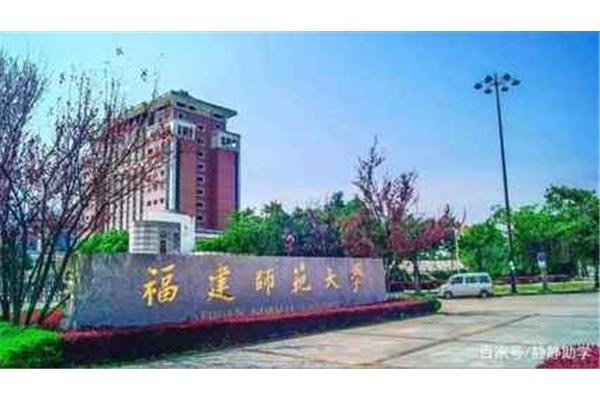 211师范大学