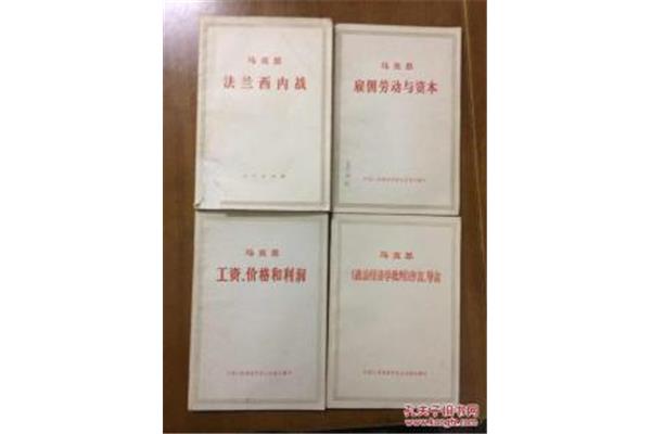 引言和绪论