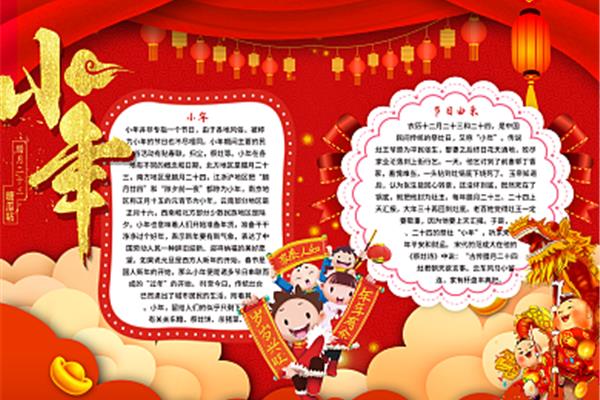 小年的故事