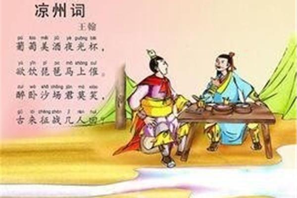 马上作古诗
